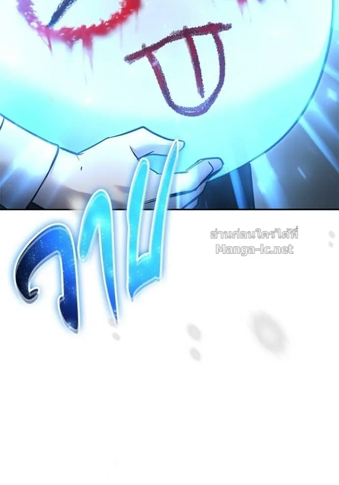 Secretly More Powerful Than the Hero แกร่งเกินผู้กล้า แต่ซ่าไม่ได้ ตอนที่ 103 หน้า 114