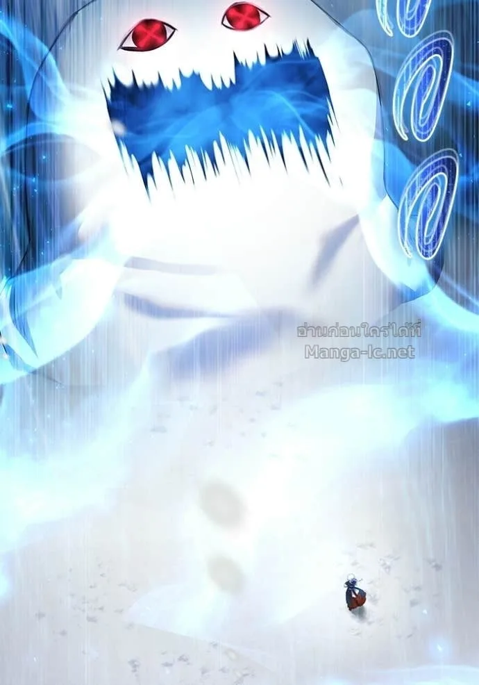 Secretly More Powerful Than the Hero แกร่งเกินผู้กล้า แต่ซ่าไม่ได้ ตอนที่ 103 หน้า 117