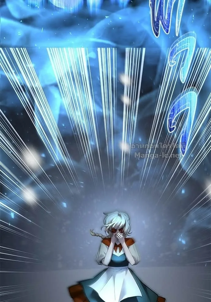 Secretly More Powerful Than the Hero แกร่งเกินผู้กล้า แต่ซ่าไม่ได้ ตอนที่ 103 หน้า 119