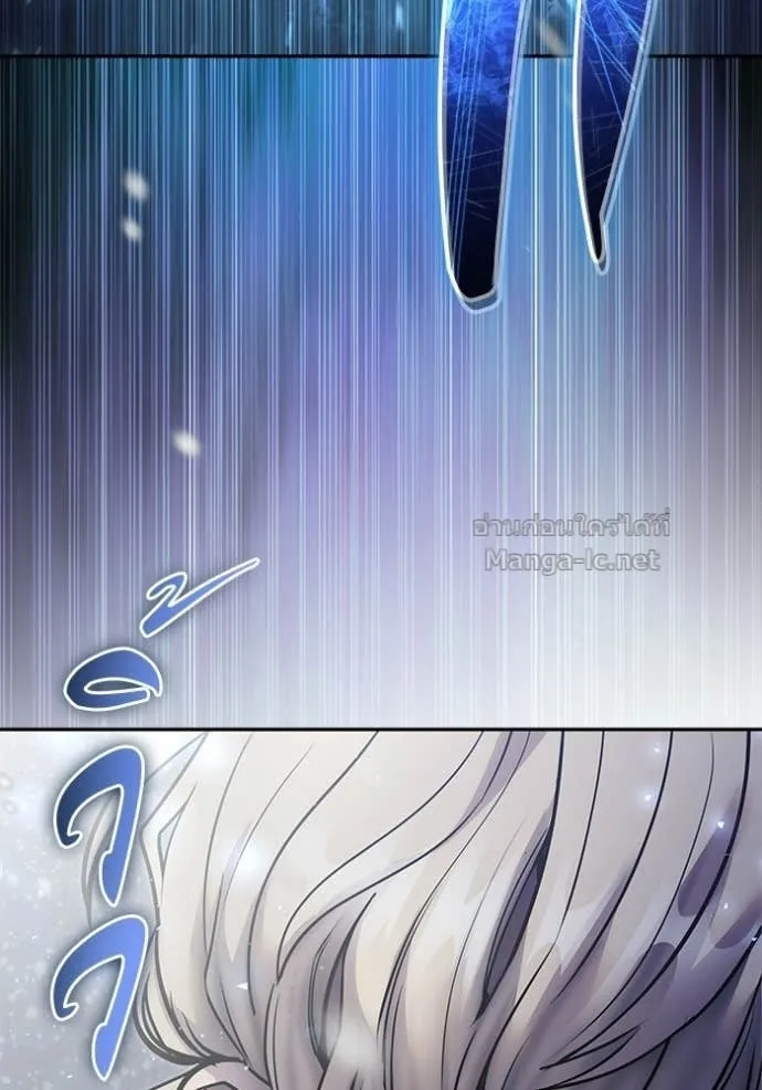 Secretly More Powerful Than the Hero แกร่งเกินผู้กล้า แต่ซ่าไม่ได้ ตอนที่ 103 หน้า 123