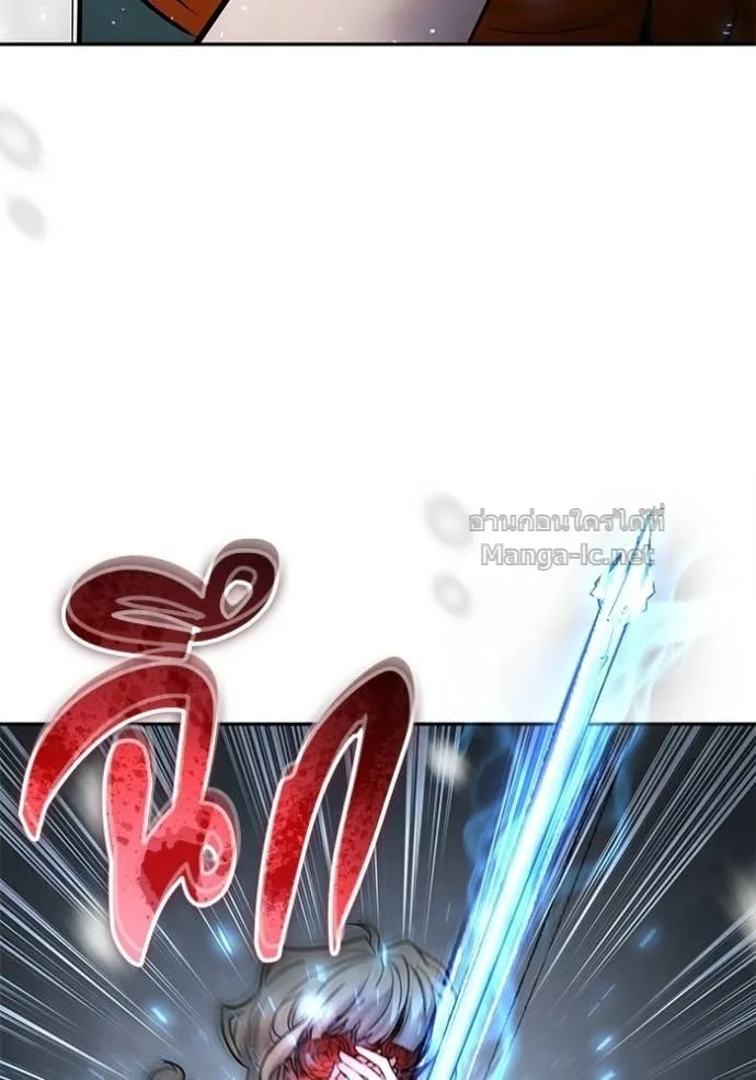 Secretly More Powerful Than the Hero แกร่งเกินผู้กล้า แต่ซ่าไม่ได้ ตอนที่ 103 หน้า 125