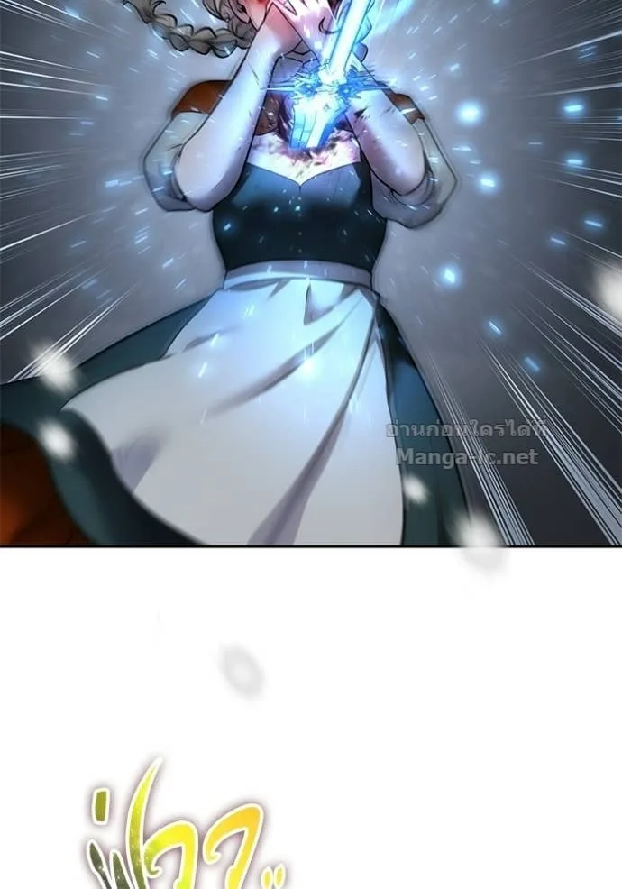 Secretly More Powerful Than the Hero แกร่งเกินผู้กล้า แต่ซ่าไม่ได้ ตอนที่ 103 หน้า 126