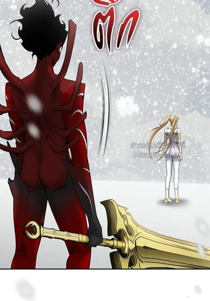 Secretly More Powerful Than the Hero แกร่งเกินผู้กล้า แต่ซ่าไม่ได้ ตอนที่ 103 หน้า 13