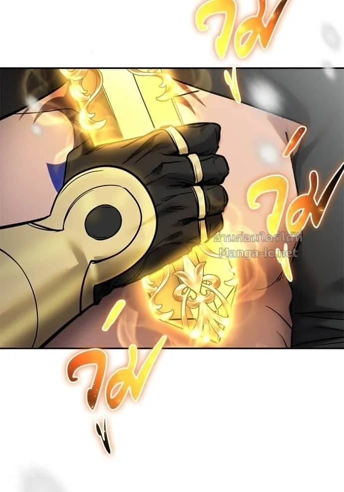 Secretly More Powerful Than the Hero แกร่งเกินผู้กล้า แต่ซ่าไม่ได้ ตอนที่ 103 หน้า 130