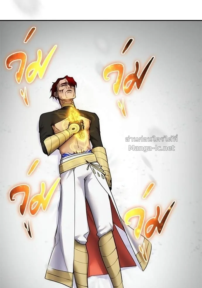 Secretly More Powerful Than the Hero แกร่งเกินผู้กล้า แต่ซ่าไม่ได้ ตอนที่ 103 หน้า 131