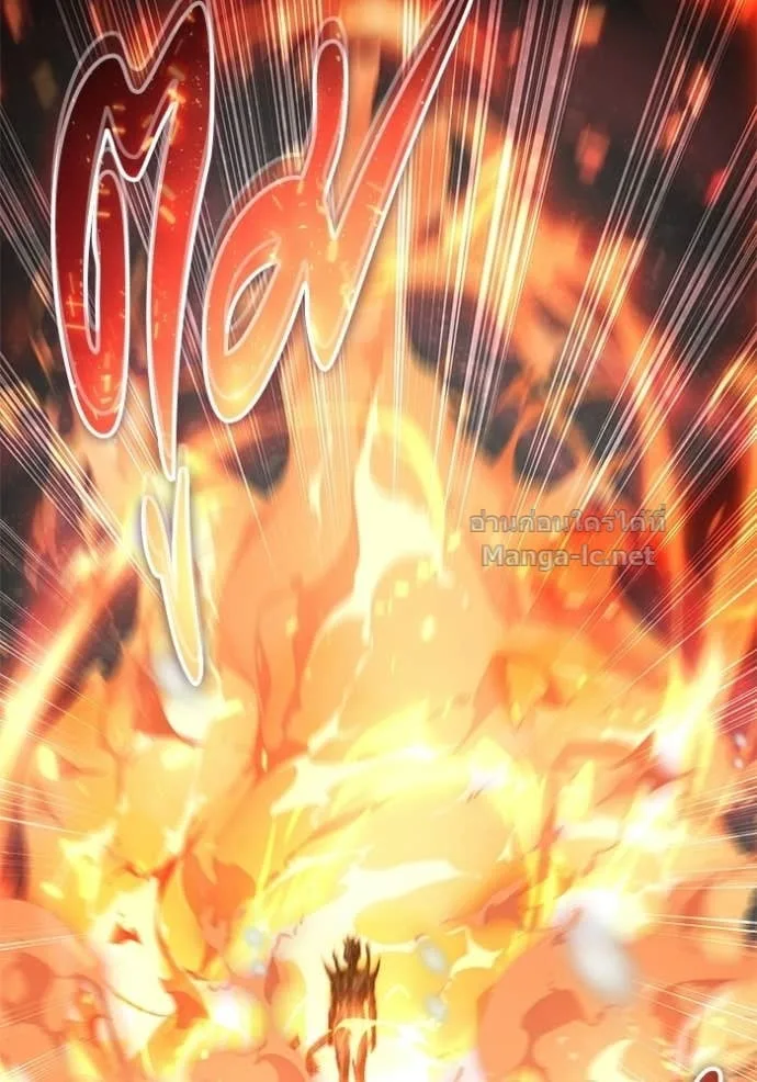 Secretly More Powerful Than the Hero แกร่งเกินผู้กล้า แต่ซ่าไม่ได้ ตอนที่ 103 หน้า 16