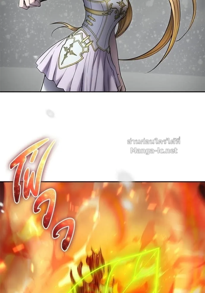Secretly More Powerful Than the Hero แกร่งเกินผู้กล้า แต่ซ่าไม่ได้ ตอนที่ 103 หน้า 19