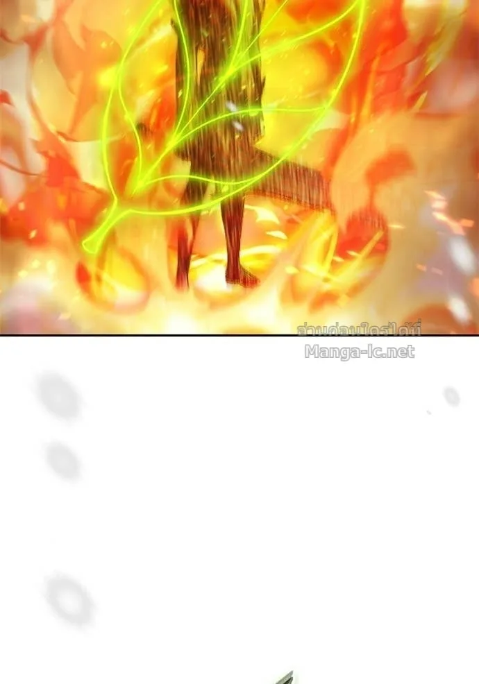 Secretly More Powerful Than the Hero แกร่งเกินผู้กล้า แต่ซ่าไม่ได้ ตอนที่ 103 หน้า 20