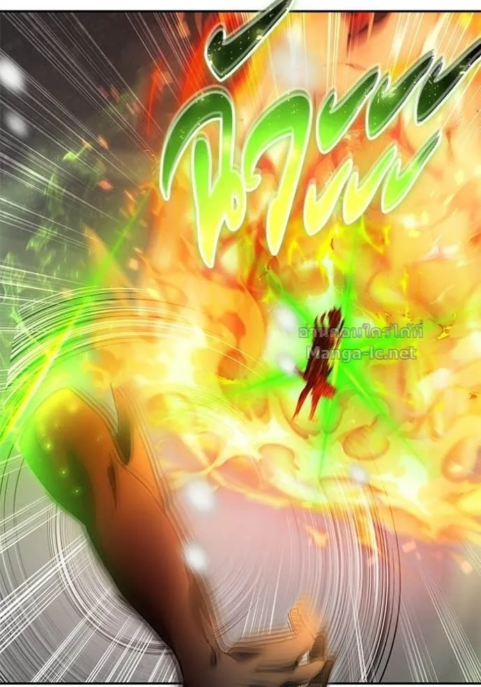Secretly More Powerful Than the Hero แกร่งเกินผู้กล้า แต่ซ่าไม่ได้ ตอนที่ 103 หน้า 21