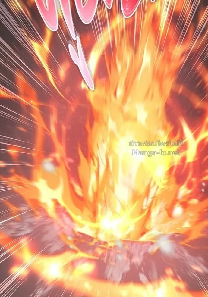 Secretly More Powerful Than the Hero แกร่งเกินผู้กล้า แต่ซ่าไม่ได้ ตอนที่ 103 หน้า 23