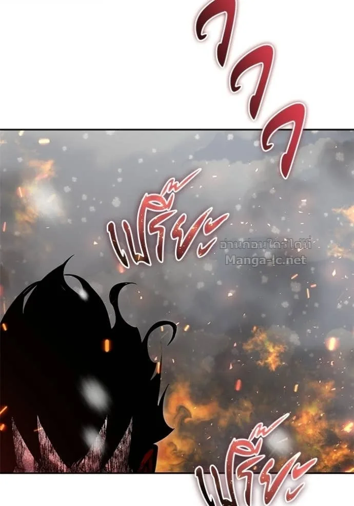 Secretly More Powerful Than the Hero แกร่งเกินผู้กล้า แต่ซ่าไม่ได้ ตอนที่ 103 หน้า 25