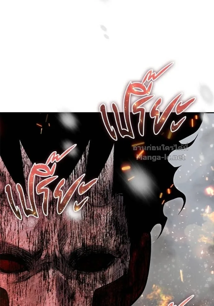 Secretly More Powerful Than the Hero แกร่งเกินผู้กล้า แต่ซ่าไม่ได้ ตอนที่ 103 หน้า 27