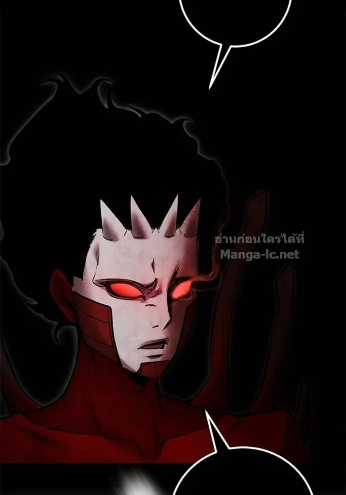 Secretly More Powerful Than the Hero แกร่งเกินผู้กล้า แต่ซ่าไม่ได้ ตอนที่ 103 หน้า 32
