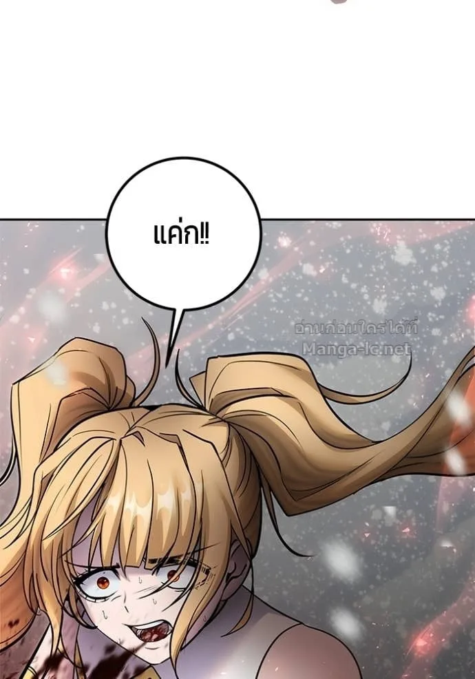 Secretly More Powerful Than the Hero แกร่งเกินผู้กล้า แต่ซ่าไม่ได้ ตอนที่ 103 หน้า 35