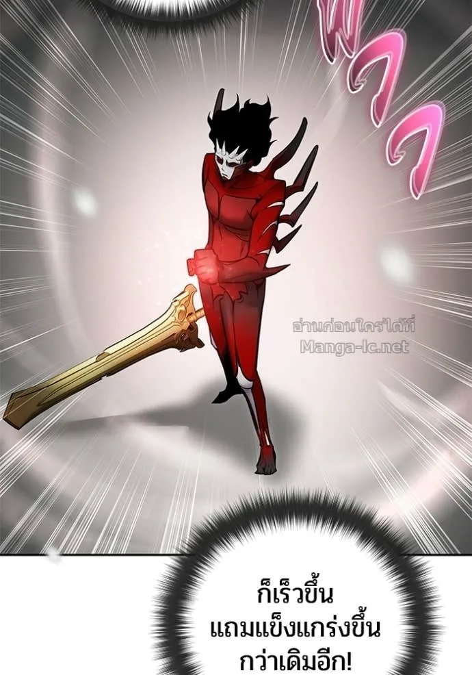 Secretly More Powerful Than the Hero แกร่งเกินผู้กล้า แต่ซ่าไม่ได้ ตอนที่ 103 หน้า 37
