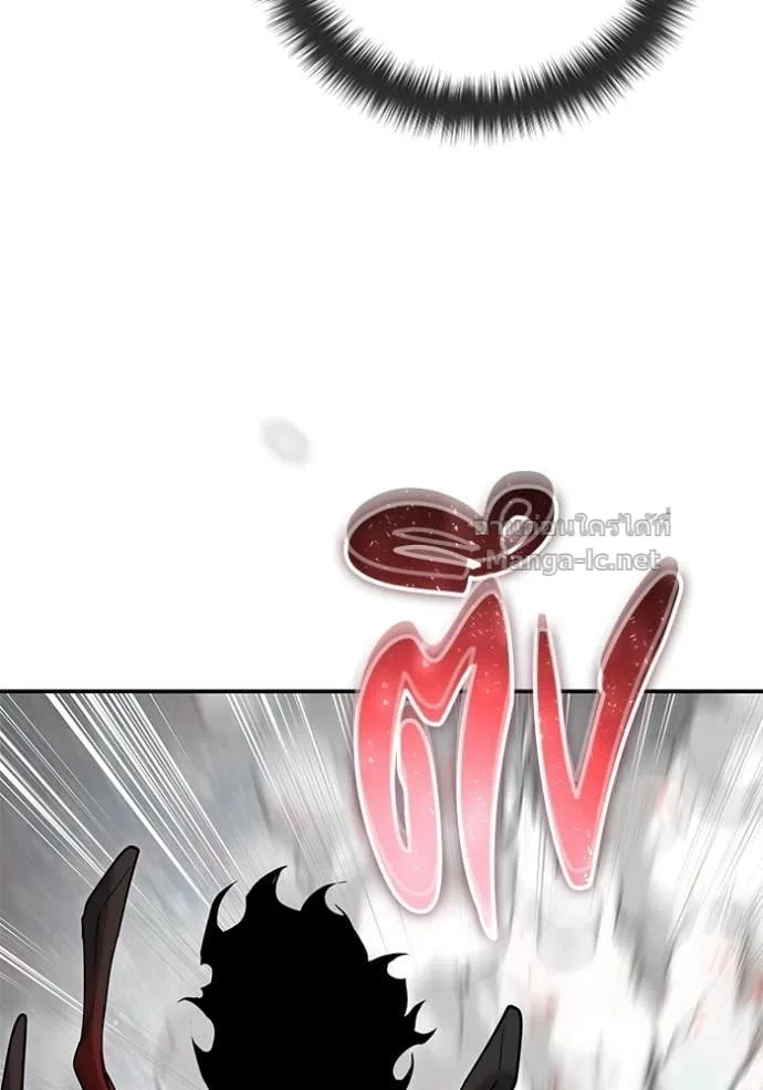 Secretly More Powerful Than the Hero แกร่งเกินผู้กล้า แต่ซ่าไม่ได้ ตอนที่ 103 หน้า 38