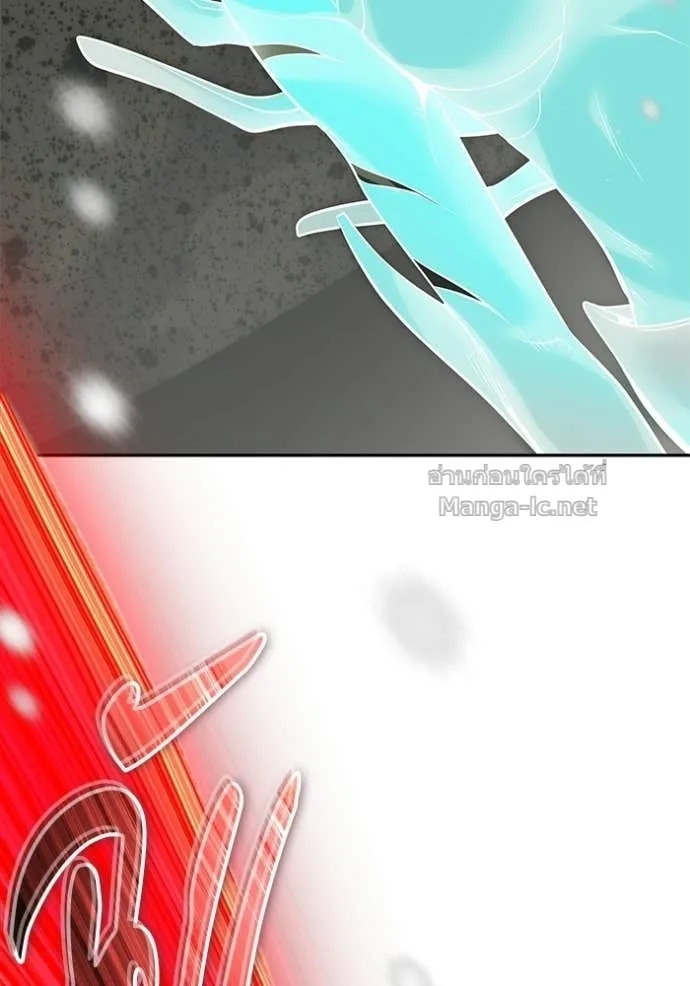 Secretly More Powerful Than the Hero แกร่งเกินผู้กล้า แต่ซ่าไม่ได้ ตอนที่ 103 หน้า 43