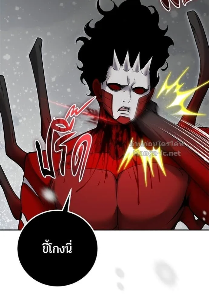 Secretly More Powerful Than the Hero แกร่งเกินผู้กล้า แต่ซ่าไม่ได้ ตอนที่ 103 หน้า 46