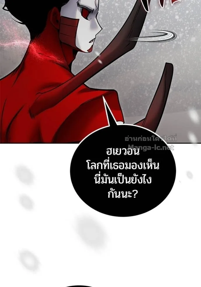 Secretly More Powerful Than the Hero แกร่งเกินผู้กล้า แต่ซ่าไม่ได้ ตอนที่ 103 หน้า 50