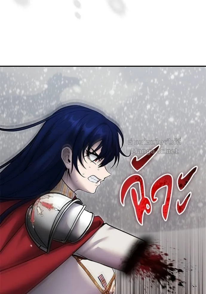 Secretly More Powerful Than the Hero แกร่งเกินผู้กล้า แต่ซ่าไม่ได้ ตอนที่ 103 หน้า 53