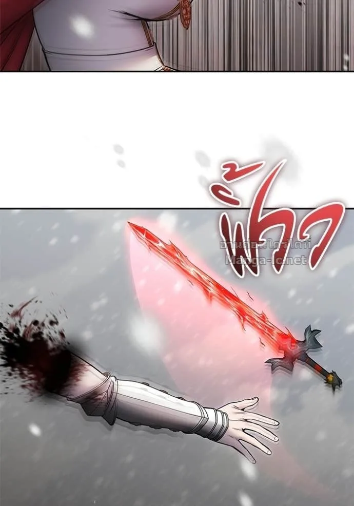 Secretly More Powerful Than the Hero แกร่งเกินผู้กล้า แต่ซ่าไม่ได้ ตอนที่ 103 หน้า 54