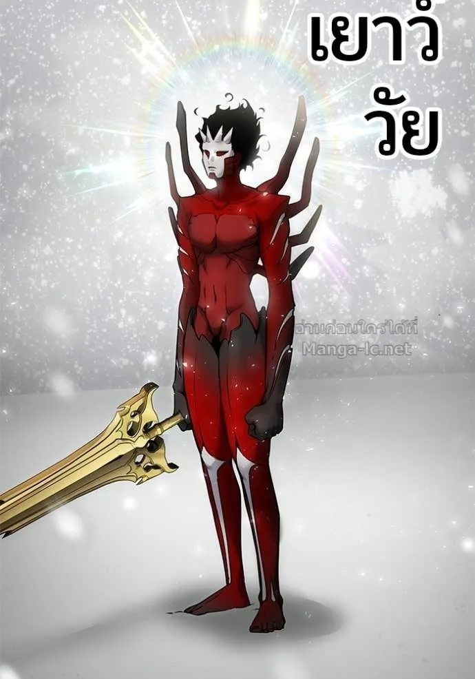 Secretly More Powerful Than the Hero แกร่งเกินผู้กล้า แต่ซ่าไม่ได้ ตอนที่ 103 หน้า 6
