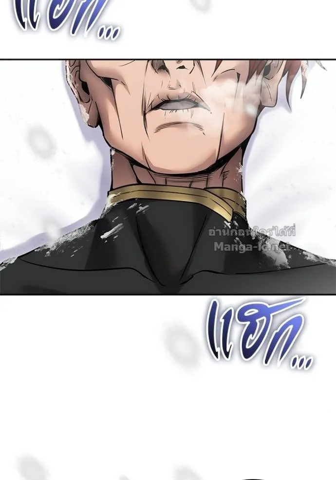 Secretly More Powerful Than the Hero แกร่งเกินผู้กล้า แต่ซ่าไม่ได้ ตอนที่ 103 หน้า 67