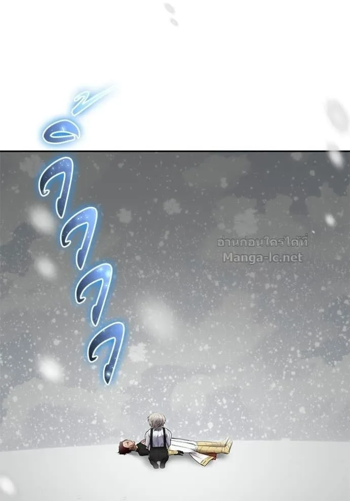 Secretly More Powerful Than the Hero แกร่งเกินผู้กล้า แต่ซ่าไม่ได้ ตอนที่ 103 หน้า 80