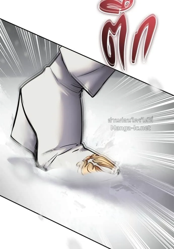 Secretly More Powerful Than the Hero แกร่งเกินผู้กล้า แต่ซ่าไม่ได้ ตอนที่ 103 หน้า 85