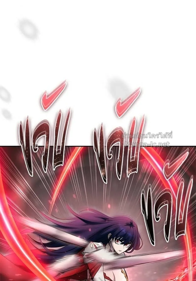 Secretly More Powerful Than the Hero แกร่งเกินผู้กล้า แต่ซ่าไม่ได้ ตอนที่ 103 หน้า 88