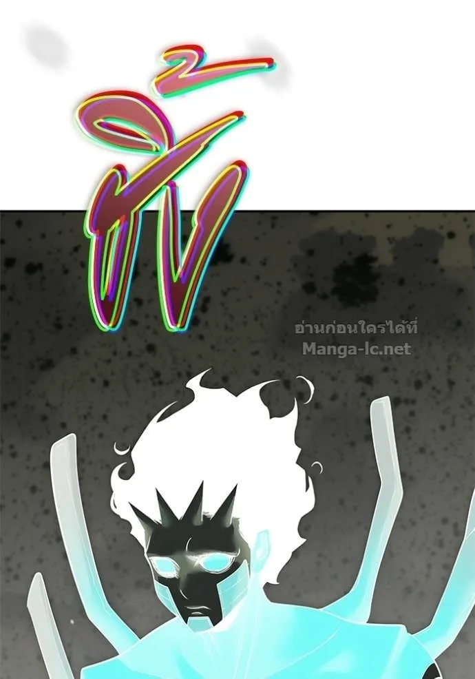 Secretly More Powerful Than the Hero แกร่งเกินผู้กล้า แต่ซ่าไม่ได้ ตอนที่ 103 หน้า 90