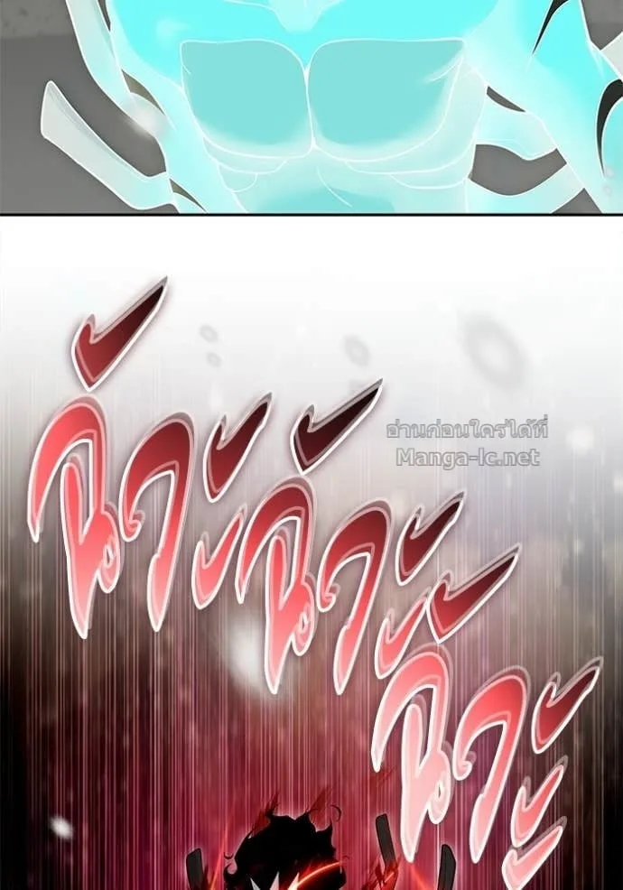 Secretly More Powerful Than the Hero แกร่งเกินผู้กล้า แต่ซ่าไม่ได้ ตอนที่ 103 หน้า 91