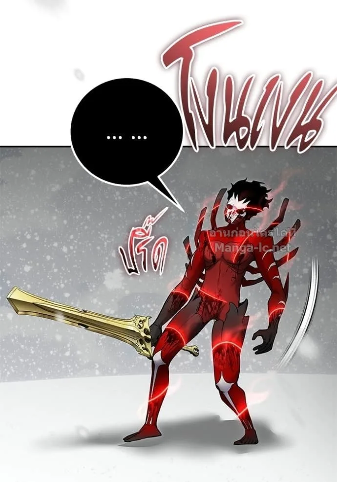 Secretly More Powerful Than the Hero แกร่งเกินผู้กล้า แต่ซ่าไม่ได้ ตอนที่ 103 หน้า 93