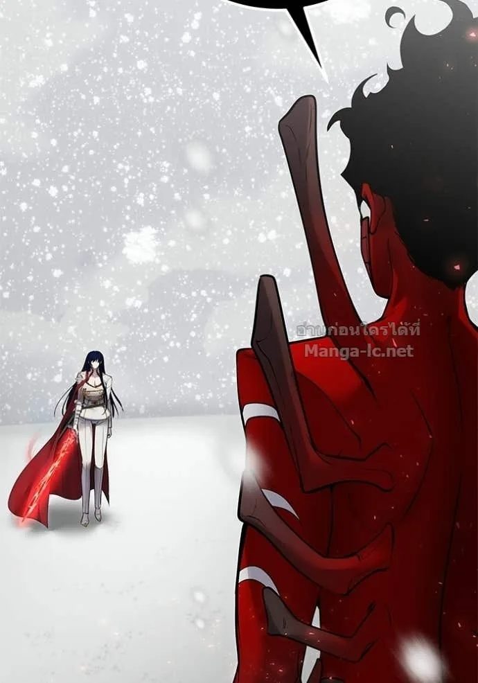Secretly More Powerful Than the Hero แกร่งเกินผู้กล้า แต่ซ่าไม่ได้ ตอนที่ 103 หน้า 96