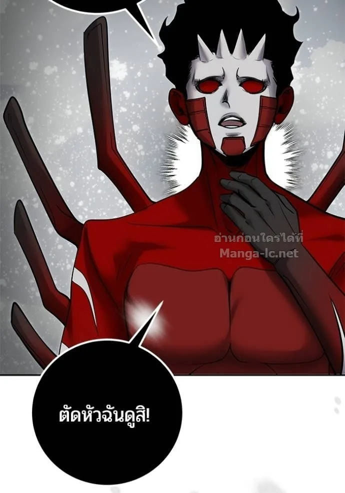 Secretly More Powerful Than the Hero แกร่งเกินผู้กล้า แต่ซ่าไม่ได้ ตอนที่ 103 หน้า 98