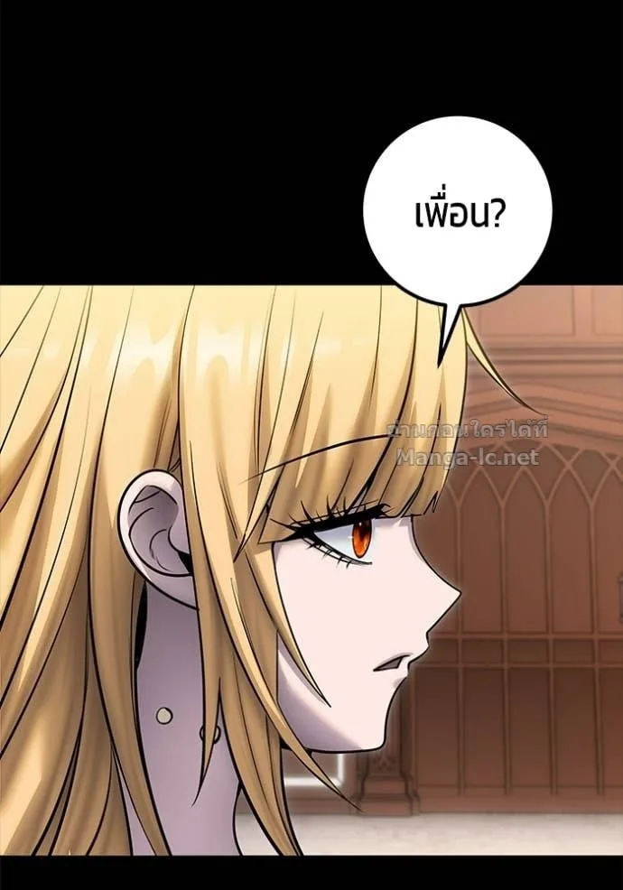 Secretly More Powerful Than the Hero แกร่งเกินผู้กล้า แต่ซ่าไม่ได้ ตอนที่ 104 หน้า 109