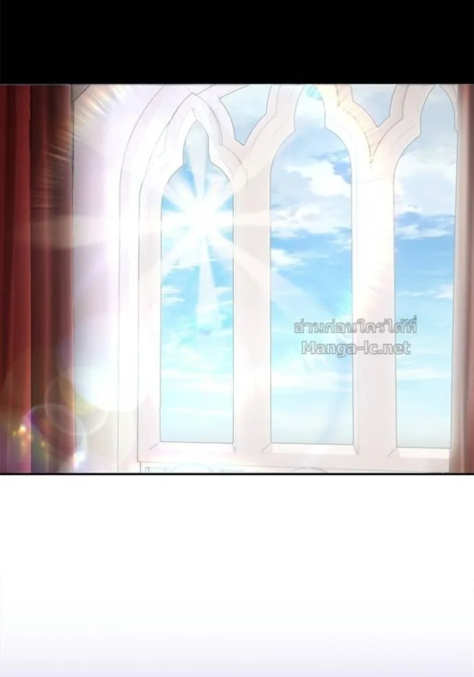 Secretly More Powerful Than the Hero แกร่งเกินผู้กล้า แต่ซ่าไม่ได้ ตอนที่ 104 หน้า 121