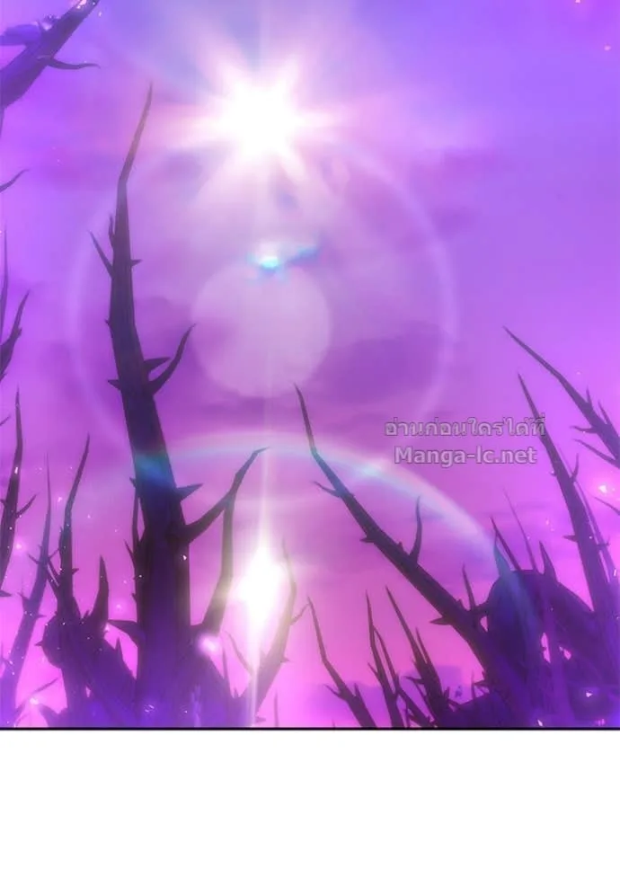 Secretly More Powerful Than the Hero แกร่งเกินผู้กล้า แต่ซ่าไม่ได้ ตอนที่ 104 หน้า 123