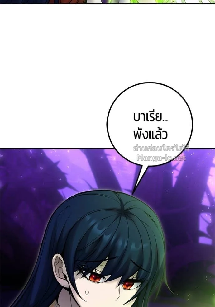 Secretly More Powerful Than the Hero แกร่งเกินผู้กล้า แต่ซ่าไม่ได้ ตอนที่ 104 หน้า 128