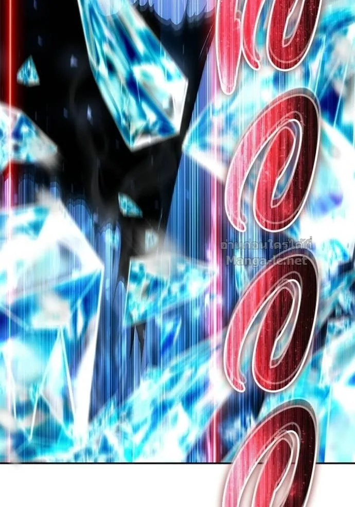 Secretly More Powerful Than the Hero แกร่งเกินผู้กล้า แต่ซ่าไม่ได้ ตอนที่ 104 หน้า 13