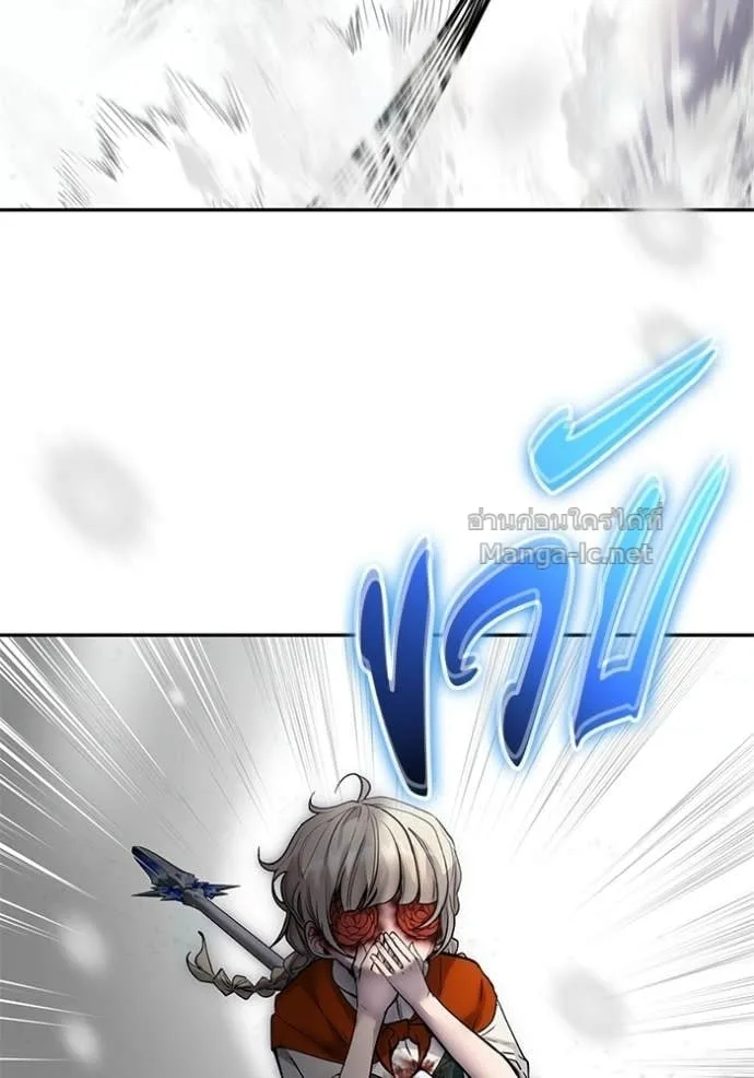 Secretly More Powerful Than the Hero แกร่งเกินผู้กล้า แต่ซ่าไม่ได้ ตอนที่ 104 หน้า 16