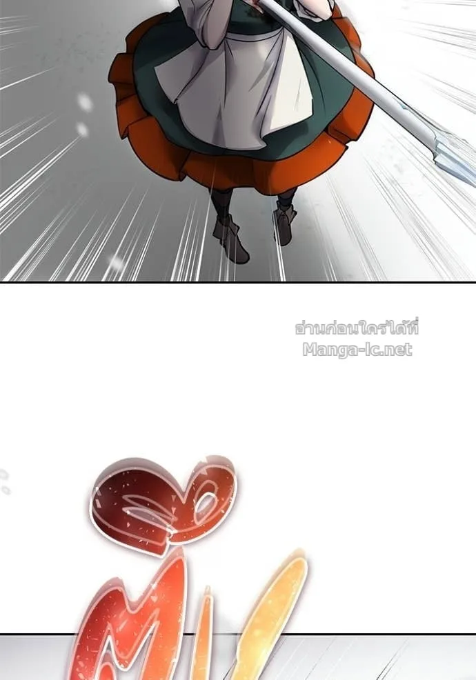 Secretly More Powerful Than the Hero แกร่งเกินผู้กล้า แต่ซ่าไม่ได้ ตอนที่ 104 หน้า 17