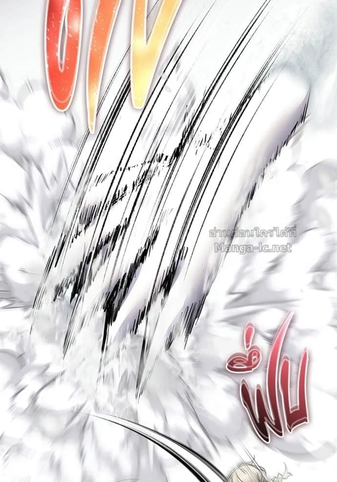 Secretly More Powerful Than the Hero แกร่งเกินผู้กล้า แต่ซ่าไม่ได้ ตอนที่ 104 หน้า 18
