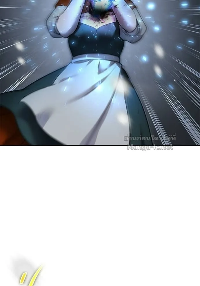 Secretly More Powerful Than the Hero แกร่งเกินผู้กล้า แต่ซ่าไม่ได้ ตอนที่ 104 หน้า 2