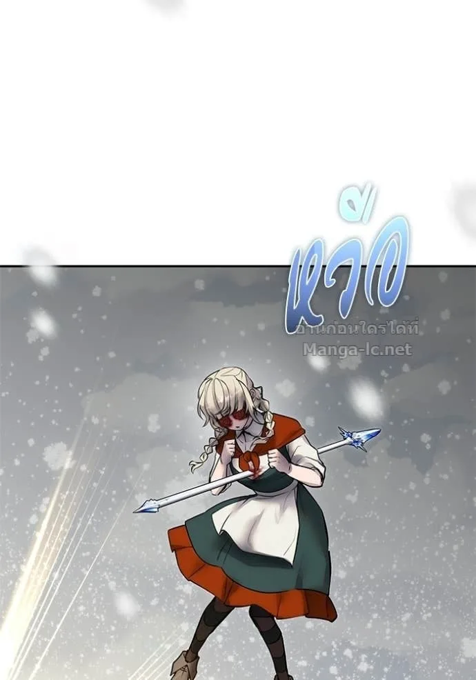 Secretly More Powerful Than the Hero แกร่งเกินผู้กล้า แต่ซ่าไม่ได้ ตอนที่ 104 หน้า 20