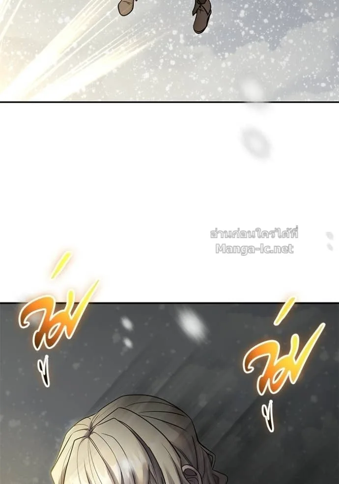Secretly More Powerful Than the Hero แกร่งเกินผู้กล้า แต่ซ่าไม่ได้ ตอนที่ 104 หน้า 21