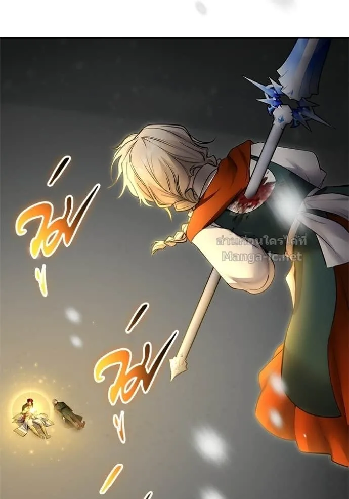 Secretly More Powerful Than the Hero แกร่งเกินผู้กล้า แต่ซ่าไม่ได้ ตอนที่ 104 หน้า 23