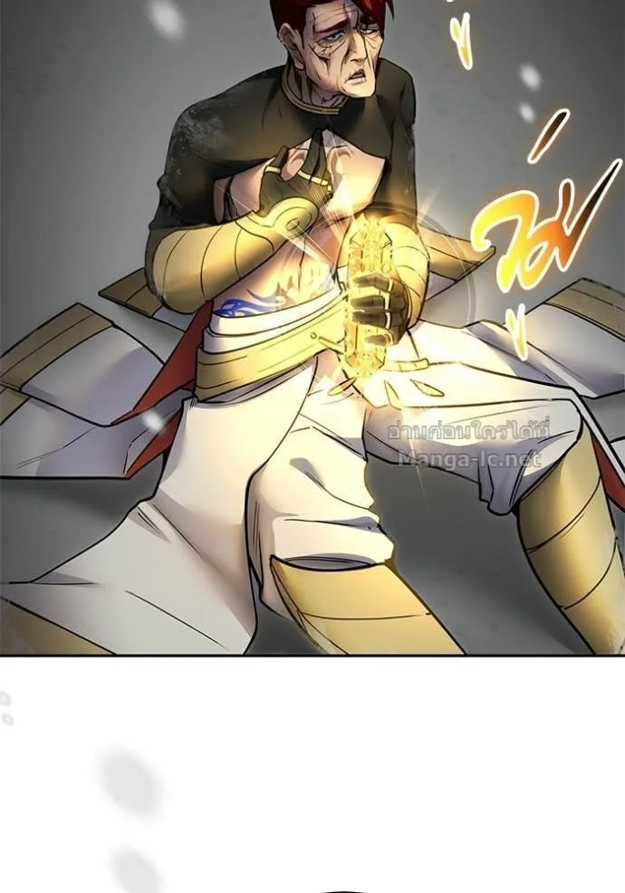 Secretly More Powerful Than the Hero แกร่งเกินผู้กล้า แต่ซ่าไม่ได้ ตอนที่ 104 หน้า 25