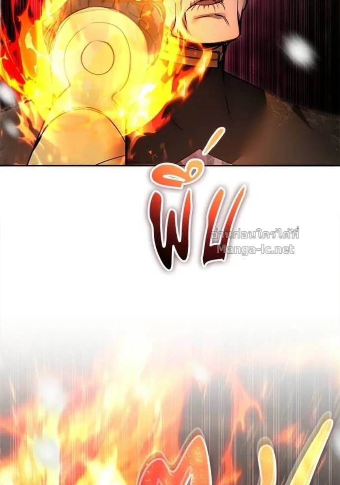 Secretly More Powerful Than the Hero แกร่งเกินผู้กล้า แต่ซ่าไม่ได้ ตอนที่ 104 หน้า 27