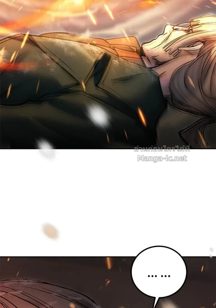 Secretly More Powerful Than the Hero แกร่งเกินผู้กล้า แต่ซ่าไม่ได้ ตอนที่ 104 หน้า 29